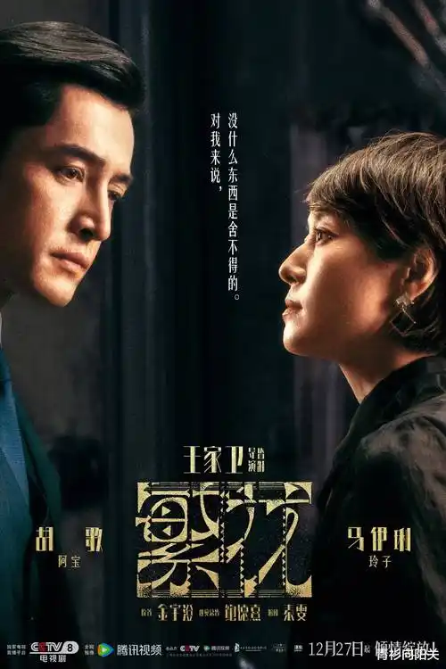 我在他乡挺好的