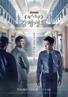 装腔启示录